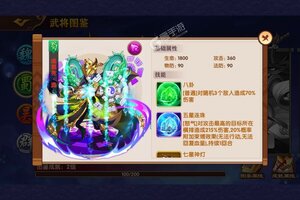 极品三国又开新服  全新版下载等你来挑战
