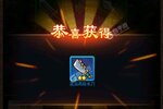 大佬入坑看新服 《一点三国》新服开启 全新版下载奉上