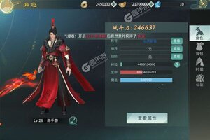 《三生诀》新服2022年07月11日开启 下载官方最新版《三生诀》专享新服大礼