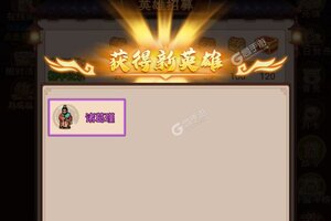 主公跑跑跑下载地址分享 最新主公跑跑跑官方安装包