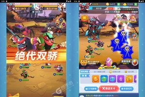 《蛋国志》千人新服紧急新开 更新最新版领取独家礼遇