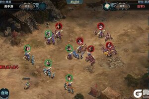 《群英打三国》战斗攻略：武将&兵种克制关系及阵容搭配推荐