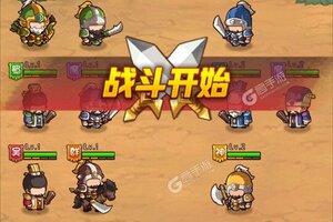 《一点三国》新服礼遇等你来战 新版本一点三国下载一并送上