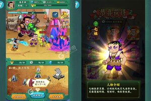 《葫芦兄弟：七子降妖》VIP大礼火爆来袭 新版本下载开启