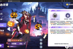 《气泡星球》角色攻略：新UR采购员「布莱娜」技能实战解析