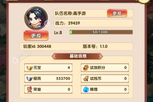 《全民武馆》新服盛大开启 下载官方最新版全民武馆迎接新征程