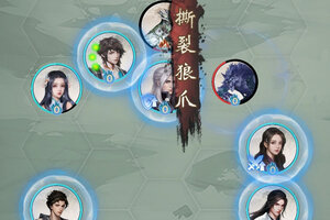 下载最新版《辰东群侠传》 坐等万人新服开启