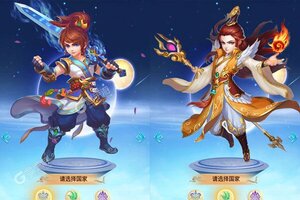 下载官方版《天之命》 磨刀霍霍向新服