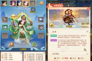 《少年西游记》新服终于来了  新老玩家迎官方版共享多重大礼