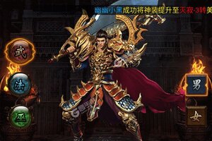 大佬入坑看新服 《武器之王》新服开启 最新版下载奉上