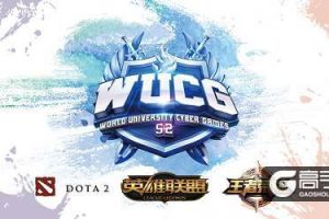 WUCG全国线上公开赛9月19日重燃战火