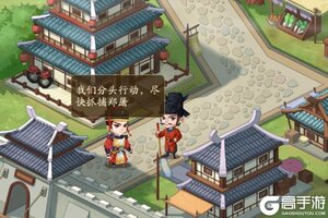 《神判包青天》新服隆重开启 下载官方版神判包青天迎接新征程