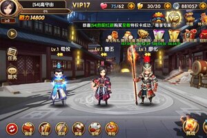 三国将无双新服低调来袭 最新版三国将无双下载一起来了