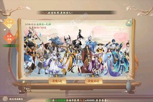 下载官方最新版《天逆》领礼包 今天开新服登录享福利