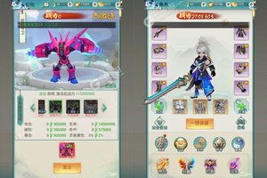 《斗破神》火爆新服全新版开启 下载全新版迎风起航