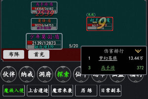 混沌挂机下载 免费混沌挂机下载新版本方法和下载地址整理