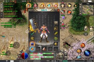 《山河》超火新服新版本开启 下载新版本迎风起航