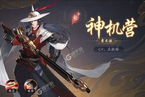 下载新版本《武林闲侠》领礼包 今天开新服创角享福利