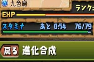 不用金属大龙快速升级方法