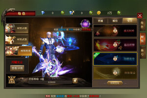 下载最新版《天使纪元》领礼包 今天开新服进服享福利