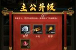 正统三国新服火爆来袭 全新版正统三国下载一起来了