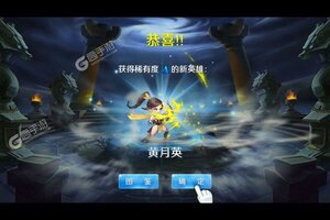 《卧龙三国》超火新服最新版开启 下载最新版迎风起航