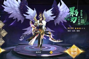角色扮演手游《御龙弑天》开新服  数十万玩家已更新官方最新版