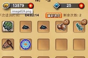 给力物品大兑换 士兵勋章能够换取的物品
