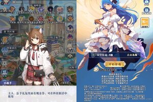 下载新版本《天空传说》 坐等万人新服开启