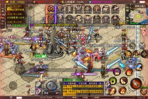 《传世奇迹》新版本今日隆重更新 开启新服大礼共襄盛举