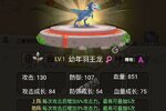 《超神小队》全新版今日隆重更新 开启新服礼包共襄盛举