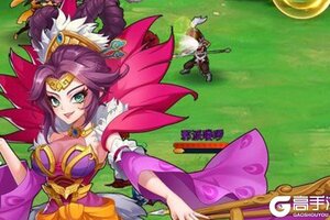 《疯神之战》2020年08月27日新服开启公告 新版本下载恭迎体验