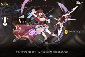 纯白和弦下载 2025官方最新安卓版纯白和弦下载安装方法整理
