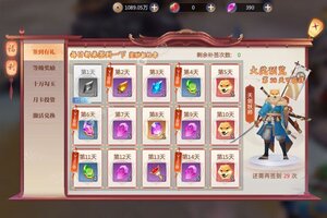 《修仙世界》万人新服紧急新开 更新官方最新版领取海量大礼包