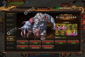 角色扮演手游《寻秦》开新服  数十万玩家已更新新版本