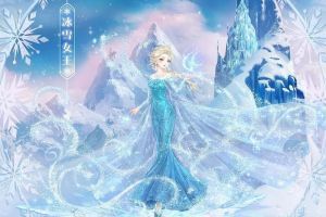 《奇迹暖暖》新套装上线，迪士尼冰雪奇缘活动！