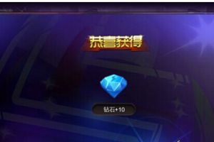 积分兑换系统操作玩法攻略