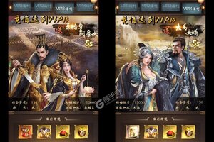 下载官方最新版《武林争霸》领礼包 今天开新服创角享福利