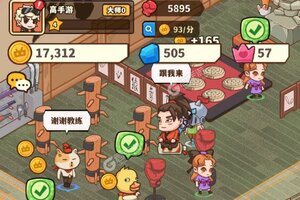 光年计划下载 免费光年计划下载新版本方法和下载地址盘点
