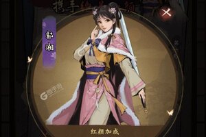 我的神功下载 免费我的神功下载新版本方法和下载地址盘点