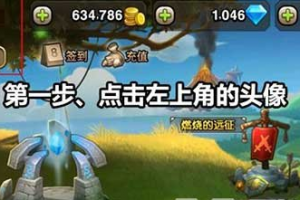 礼包兑换