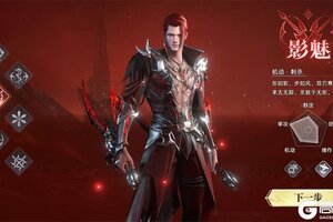 《神迹觉醒》万人新服紧急新开 更新最新版领取独家礼包