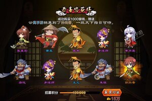 《神州豪侠》特权礼包火热来袭 官方版下载开启