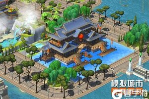 《模拟城市我是市长》打造绝美山河都市