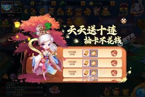 一骑当千2又双叒开新服 小伙伴们一起来下载吧