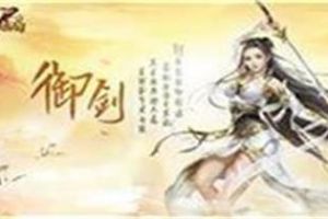 普天之下莫非王土，《剑圣无双》开启国战手游新纪元！