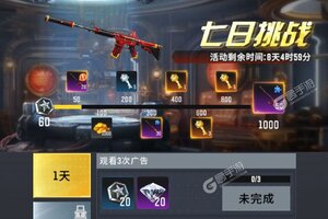 下载新版本《生存要塞》领礼包 今天开新服登录享福利