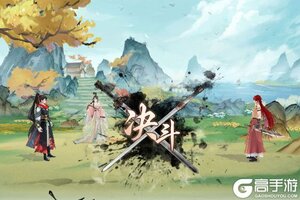 《华夏千秋》萌新入门：核心玩法&特色战斗机制介绍！