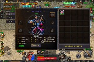 铁血荣耀下载 安卓版铁血荣耀下载游戏最新地址和开服表