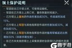 《群星纪元》惊世流云携友抗五盟 见证者终夺薛定谔座！